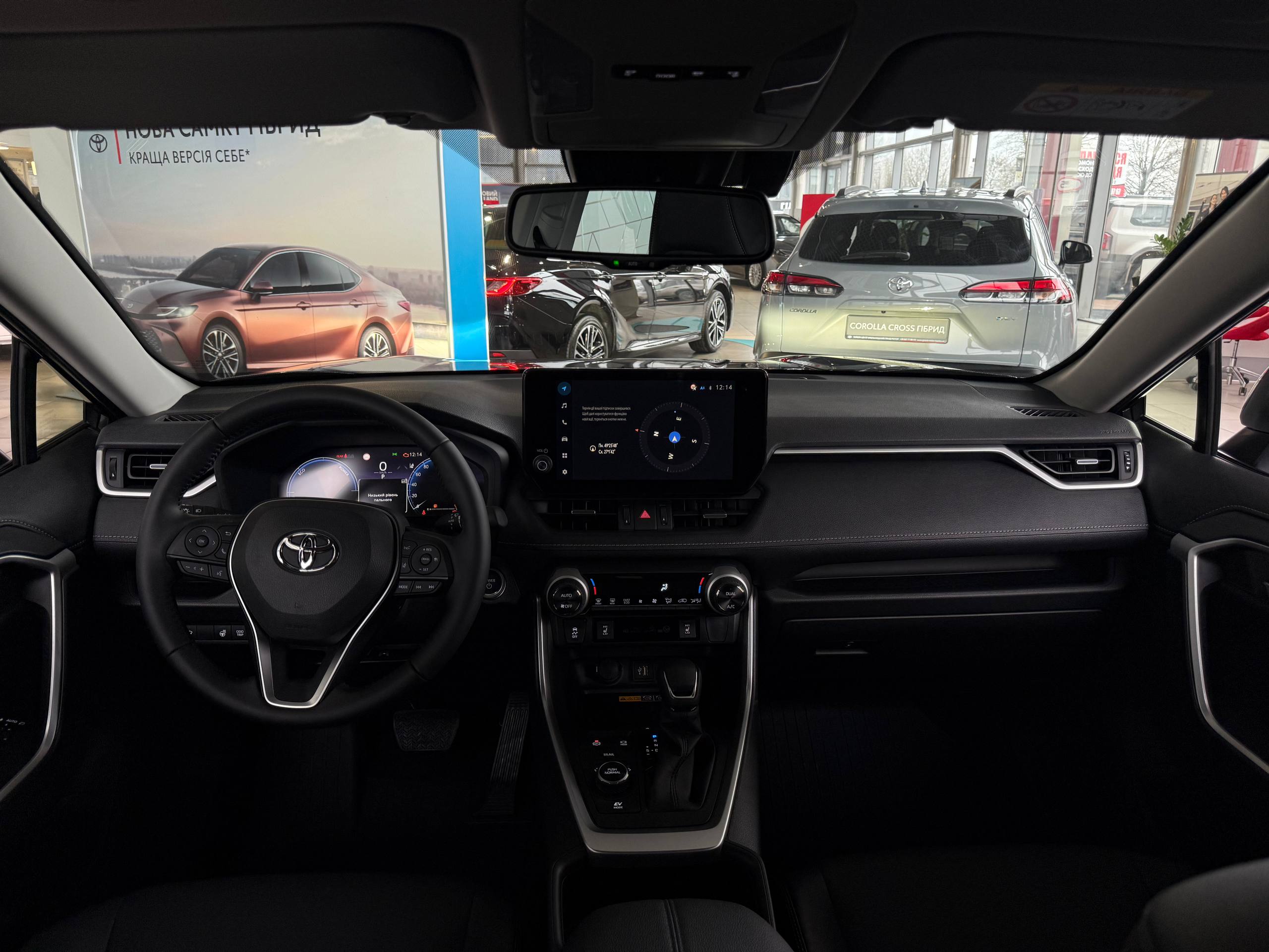 photo_2025_12_05_09_44_48