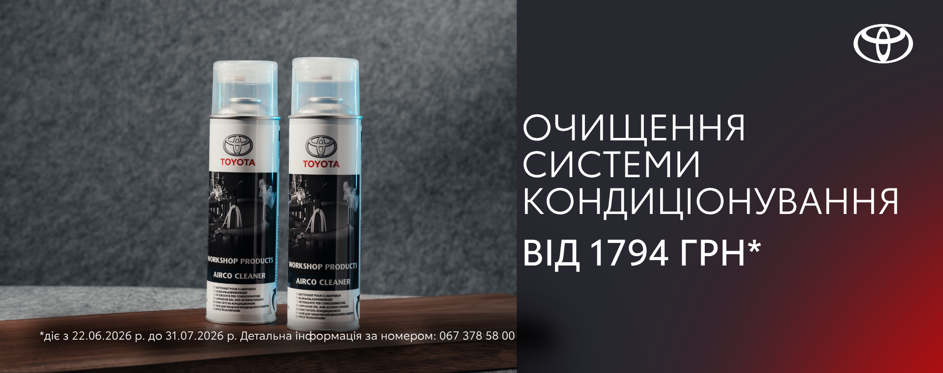 dla_sajtu_1920_x_760_piks_2